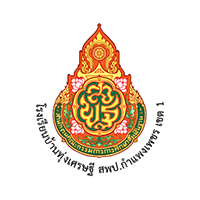 โรงเรียนวัดทุ่งเศรษฐี