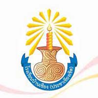 โรงเรียนบ้านเชียง (ประชาเชียงเชิด)