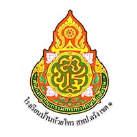 โรงเรียนบ้านห้วยไทร