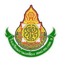 โรงเรียนบ้านเคลียง