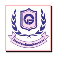 โรงเรียนโกมลวิทยาคาร