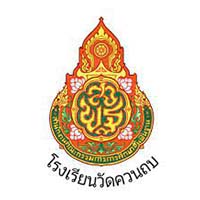 โรงเรียนวัดควนถบ