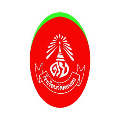 โรงเรียนวัดดอนยอ