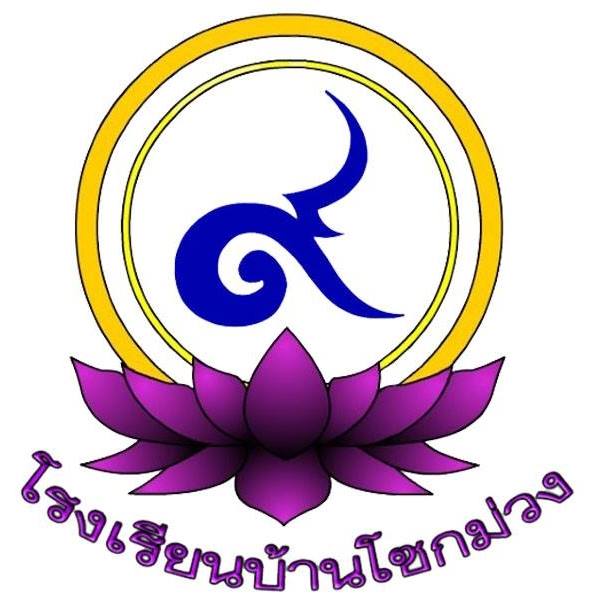 โรงเรียนบ้านโซกม่วง