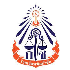 โรงเรียนวัดข่อย