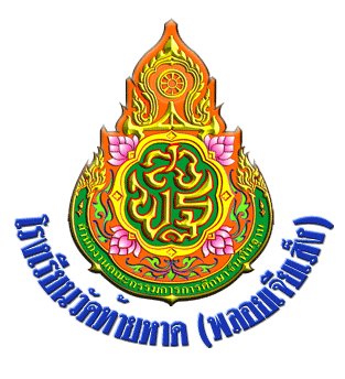 โรงเรียนวัดท้ายหาด (พลอยเจียเส็ง)