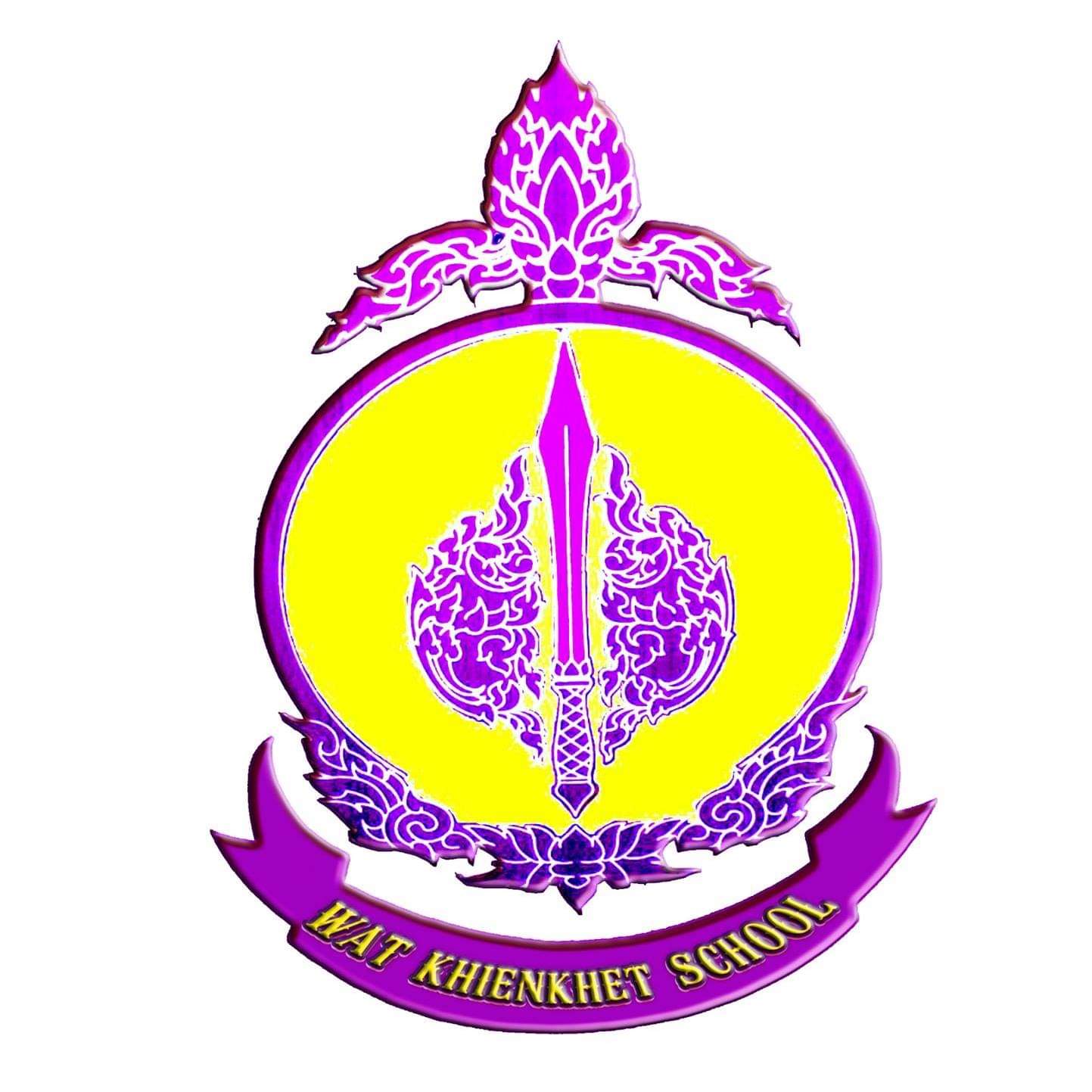 โรงเรียนวัดเขียนเขต