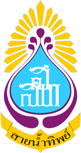 โรงเรียนสายน้ำทิพย์