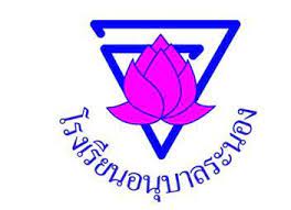 โรงเรียนอนุบาลระนอง