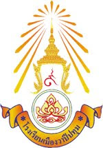 โรงเรียนเมืองวาปีปทุม