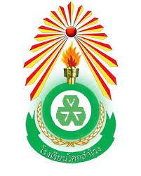 โรงเรียนโคกสำโรง