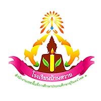 โรงเรียนบ้านสวาย