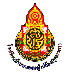 โรงเรียนบ้านหนองหญ้าปล้อง (อุดมวนา)