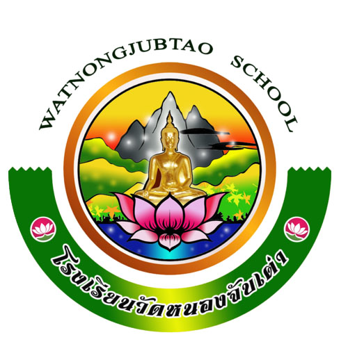 โรงเรียนวัดหนองจับเต่า